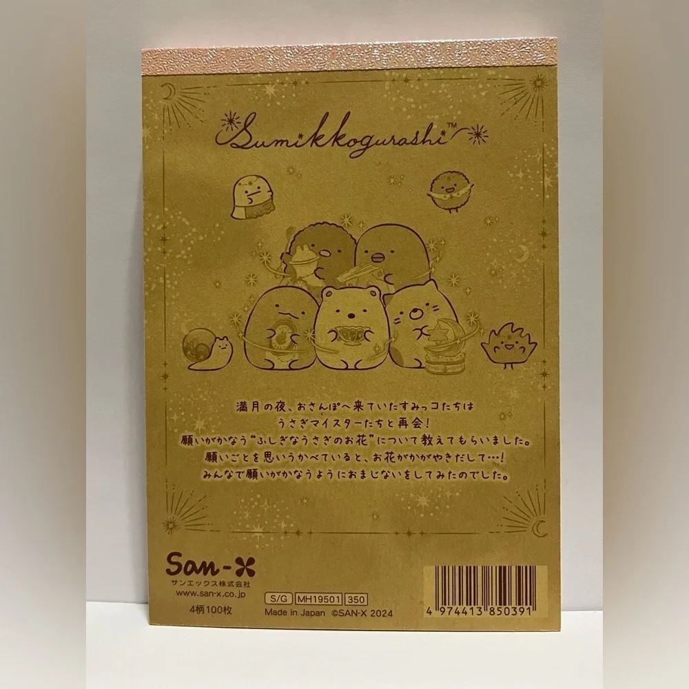 Sumikko Gurashi Mysterious Rabbit Themed Memo Pad